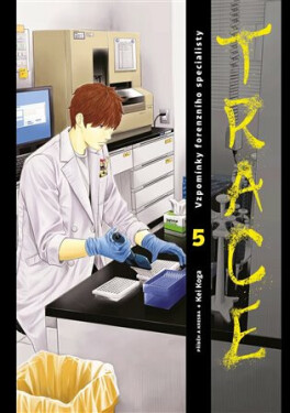Trace 5 - Kei Koga