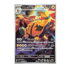 Pokémon kusová japonská karta Electivire 081/076 Storm Emeralda