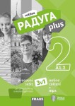 Raduga plus pro víceletá gymnázia pracovní sešit