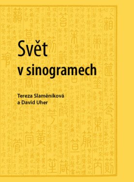 Svět v sinogramech - David Uher, Tereza Slaměníková - e-kniha