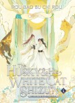 The Husky and His White Cat Shizun: Erha He Ta De Bai Mao Shizun: (Novel) Vol. Rou Bao Bu Chi Rou