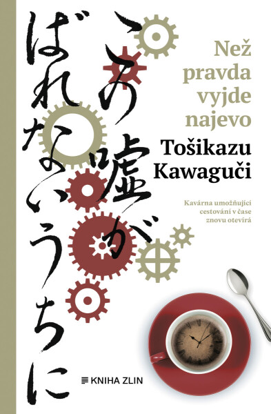 Než pravda vyjde najevo - Tošikazu Kawaguči