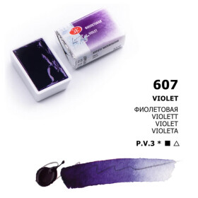 Nevskaya Palitra White nights 1911-607 akvarel 2,5 ml fialová
