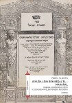 Jehuda Leva ben Besalel Maharal Pavel Sládek