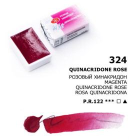 Nevskaya Palitra White Nights akvarelová barva 2,5 ml Quinacridone