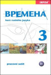 Vremena