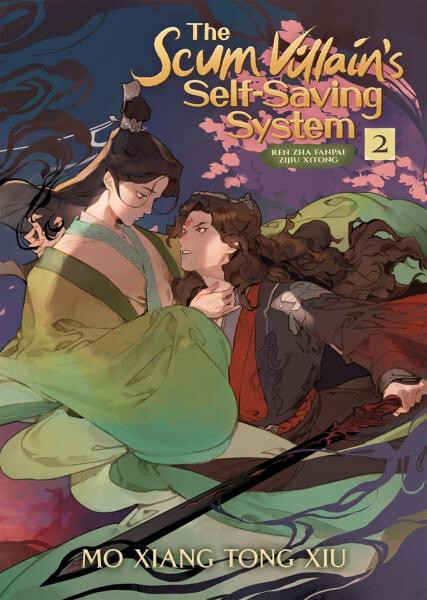 The Scum Villain's Self-Saving System: Ren Zha Fanpai Zijiu Xitong, Mo Xiang Tong Xiu