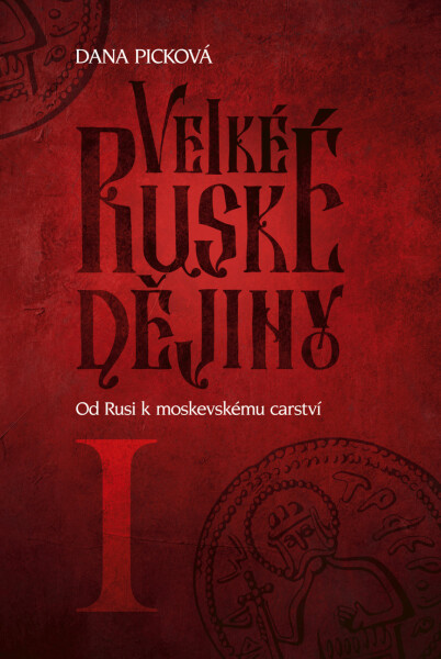 Velké ruské dějiny I: Od Rusi k moskevskému carství - Dana Picková