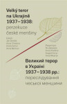 Velký teror na Ukrajině 1937–1938: