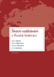 Školní vzdělávání v Ruské federaci - Irina Abankina, Taťjana Abankina, Věra Ježková, Eliška Walterová - e-kniha