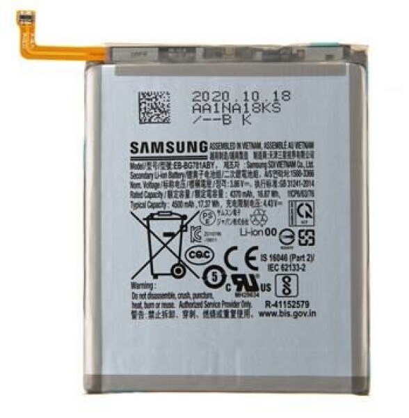 Samsung EB-BG781ABY