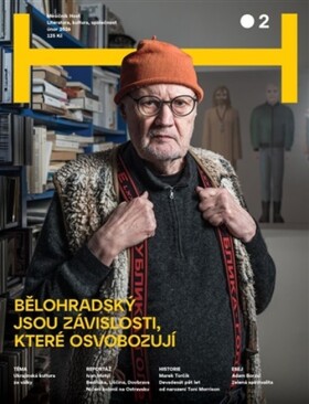Host 2026/2