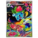Pokémon kusová japonská karta Ivysaur AR 065/063 Mega Brave
