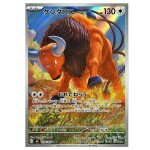 Pokémon kusová japonská karta Tauros AR 094/083 Ninja Spinner