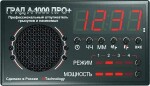 Plašička škůdců - GRAD A-1000 PRO+