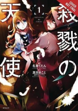 Angels of Death 1 - Makoto Sanada