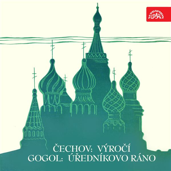 Čechov: Výročí, Gogol: Úředníkovo ráno. Výběr scén - Anton Pavlovič Čechov - audiokniha