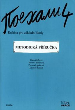 Pojechali 4 - Ruština pro základní školy (Metodická příručka) - Kolektiv autorú