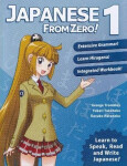 Japanese from Zero! 1 - George Trombley