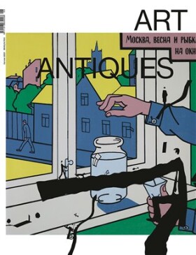 Art & Antiques 6/2021
