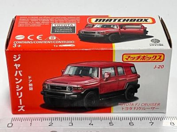 Toyota FJ Cruiser - J-20 - Matchbox moving parts JAPAN (SH2-x)