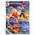 Pokémon kusová japonská karta Ethan's Macargo AR 197/193 Mega Dream ex