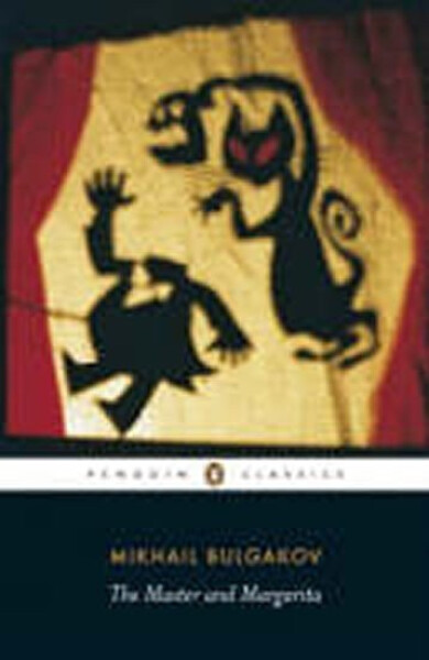 The Master and Margarita, 1. vydání - Michail Afanasjevič Bulgakov
