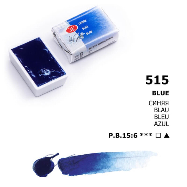 Nevskaya Palitra White Nights akvarelová barva 2,5 ml blue