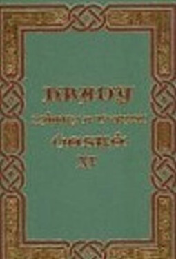 Hrady, zámky tvrze Království českého 15.díl Kouřimsko August Sedláček
