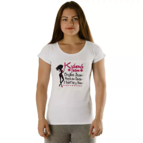 Ptakoviny.cz Tričko Krásná jsem - hopkám ráda - L