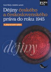 Dějiny českého československého práva do 1945