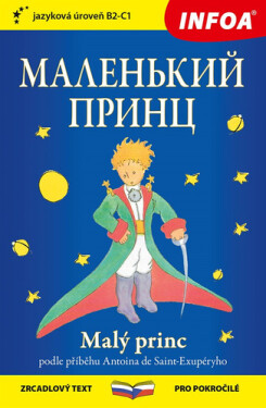 Malý princ - Zrcadlová četba (rusko-české vydání B2-C1) - Antoine de Saint-Exupéry