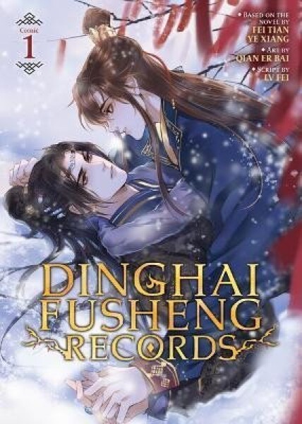 Dinghai Fusheng Records 1 - Xiang Fei Tian Ye