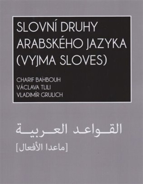 Slovní druhy arabského jazyka (vyjma sloves) Charif Bahbouh