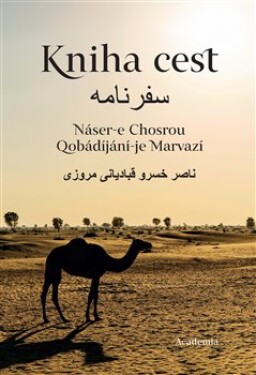 Kniha cest Náser-e Chosrou