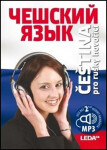 Čeština pro rusky hovořící + mp3 - Helena Confortiová