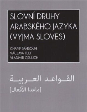 Slovní druhy arabského jazyka (vyjma sloves) Charif Bahbouh