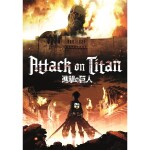 Clementoni Puzzle Anime Collection: Attack on Titan - Titans 1000 dílků - Clementoni