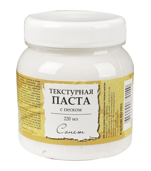 Texturovací pasta Sonnet písková 220 ml