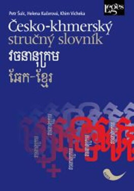 Česko-khmerský stručný slovník - Petr Šulc