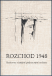 Rozchod 1948