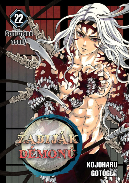 Zabiják démonů 22: Spřízněné osudy - Kojoharu Gotóge