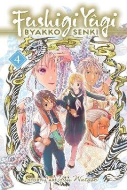 Fushigi Yugi: Byakko Senki, Vol. 4 - Watase Yuu