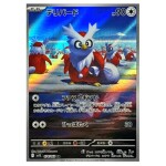 Pokémon kusová japonská karta Delibird AR 074/063 Mega Symphonia