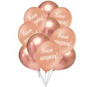 Krásné narozeniny balónky růžovo-zlaté 10 ks 30 cm mix balonky.cz Krásné narozeniny balónky růžovo-zlaté 10 ks 30 cm mix balonky.cz