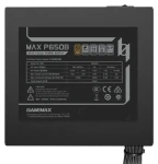 Gamemax MAX P650B / PC zdroj / 650W / 80 Plus Bronze / nemodulární (MAX P650B)