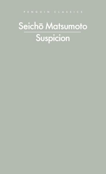 Suspicion - Seicho Matsumoto