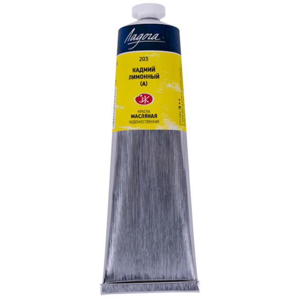 Ladoga olej 1205203 Cadmium lemon (HUE)