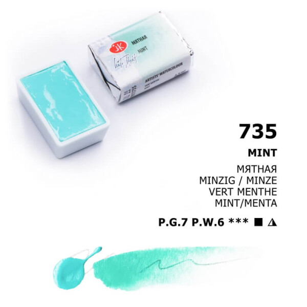 Nevskaya Palitra White nights 1911-735 akvarel 2,5 ml Mint