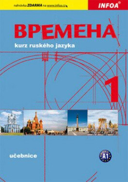 Vremena
